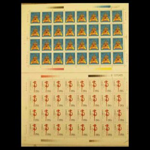 98邮票第 原 -1大版邮票收藏册 保真轮19品二胶好肖珍藏生年虎