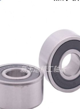 深沟球滚珠加厚轴承63310 63311 63312 63313 63314 63315-2RS/ZZ