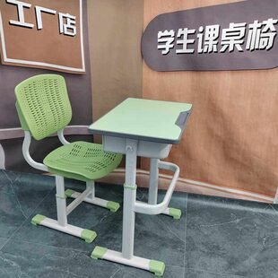 培训管儿童学习桌升降班托辅导书法教室中小学生课桌椅学校写字桌