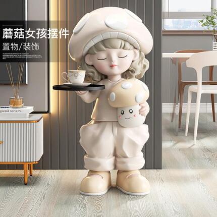 大型女孩客厅落地摆件家居饰品电视柜沙发旁托盘公仔雕塑乔迁礼物