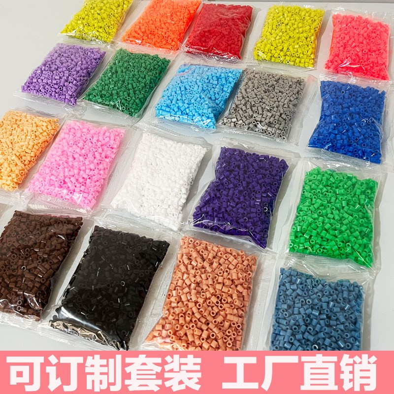 拼拼豆豆5mm融合拼豆72色现货手工店DIY益智拼图男女孩Z拼豆豆玩