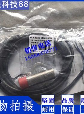 现货全新接近开关传感器ISS 108MM/2NO-4N0-M12 订货号: 50137067
