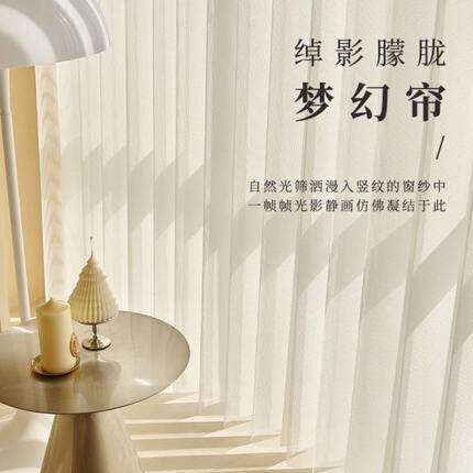 梦之窗客厅阳台遮光竖百叶窗帘电动梦幻帘轻奢现代2023新款垂直帘