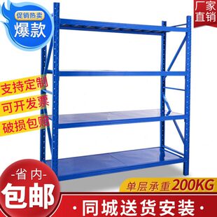 m2仓储货架.米m7.1.41米2米.2.2.4米3米.2.5定制91.m2163米.1m1