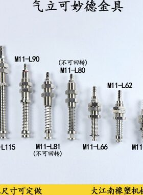 可具金L5/气0626M11688手真空吸盘支架0//立座机/9/-13械妙德杆/