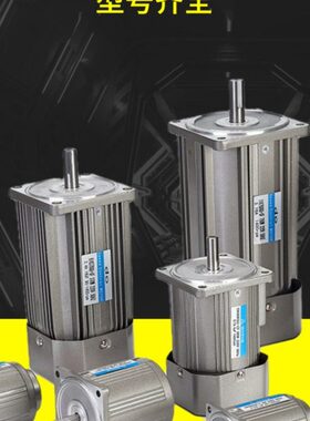 V光轴W150反转220V3W迪6流正减速马达0欧8齿轮0立式 交调速电机-