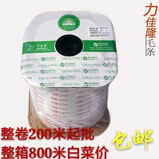 欧密封条自粘门窗衣柜移门防撞条防尘特普壁柜力佳隆毛条推拉门