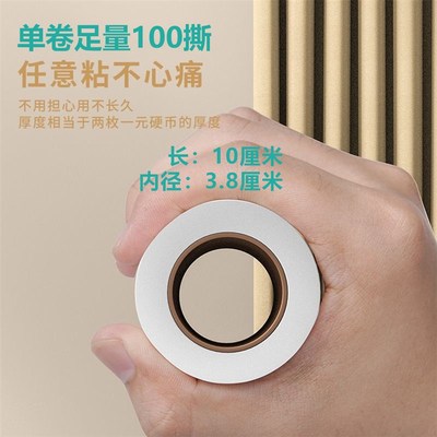 【100撕每卷】巨厚粘毛器替换纸超厚家用粘毛纸卷加X厚粘毛替换芯
