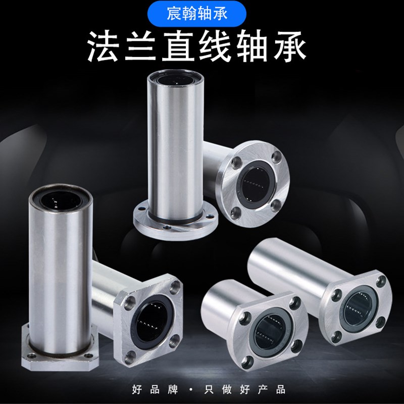 怡合达OFZ81-d13 OFZ81-d6 带法兰无M油衬套组件 内置复合层衬套