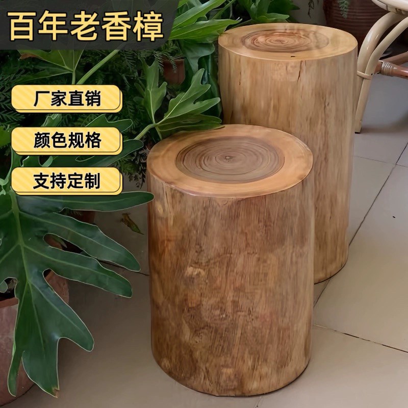 香樟木树桩树g墩凳子实木墩子根雕原木木桩底座茶几茶桌圆木坐凳