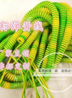 1线度线方-弹簧芯铜芯平拉伸缩外层长线螺旋单接地线pu1伸1.5*5米