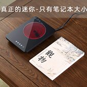 新款 煮茶器电陶炉2024玻璃壶MINI静音烧水小型迷你煮茶炉超薄办公