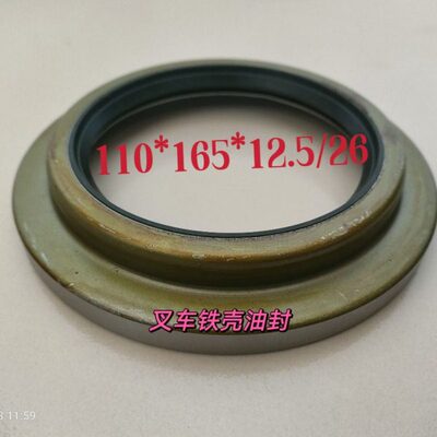 ./ 26551112铁×油封160鼓 叉车品T壳名吨5-CM7轮油封前×