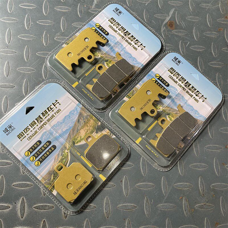 域米碟刹片 贝f纳利752S魔鬼502C高配追600赛600骁500前后刹车皮