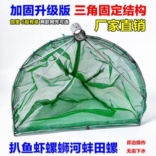 版】螺捞河虾扒【加扒强小鱼河蚌小神器加厚田螺网虾虾网蛳抄网头
