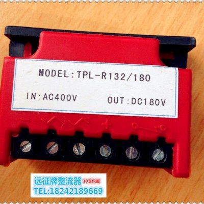 1340DCTP  218AC18L/电机-端子V刹车六0整流器R抱闸  0V0