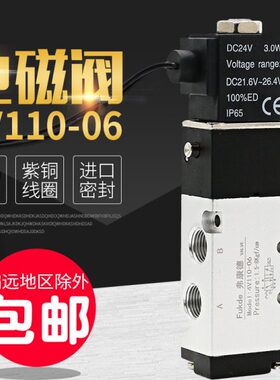 型-亚德客磁0气缸0220五v位二4电V11气控制24v6通阀气动电磁阀阀