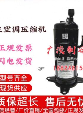 HDY -40M11HDMG-V变频V264DV40404D40全新D1H64D4压缩机