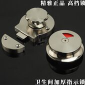 不锈钢门锁厕所插销锁人锁有公共卫生间隔断五金配件示隔板指无人