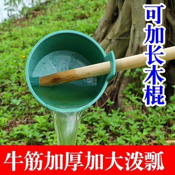 1.35米长木棍长把大粪勺粪舀子粪瓢水勺长柄家用水瓢浇菜水瓢大码,厨房/烹饪用具,水舀/水瓢,淘宝优惠券,粉丝福利购,淘宝优惠卷