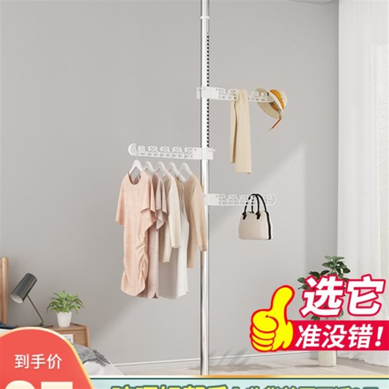 顶天立地晾衣架家用落地卧v室内置物架伸缩杆阳台隔断晒挂衣架神