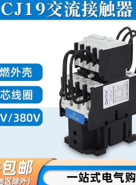 95切换电容器C V补偿32 43 J/3 交流接触器-60/19252111柜38-V220