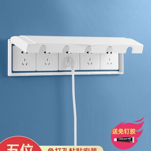 墙壁联防溅防水粘贴式盖卫生间盒五暗装罩86型插座防水盒开关插座