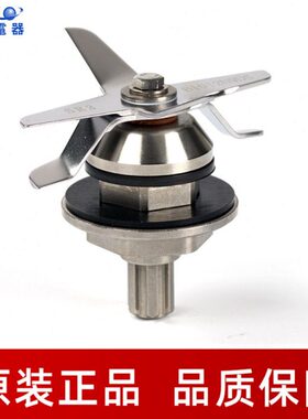 /95瑟刀C251586/93J95SC0豆浆机配件622沙-冰/刀片一诺刀头/60组