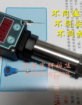 式P40℃插 20温度传感器10 T500赫斯曼mA一体化温度变送器-入-