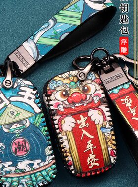 s8长安cs75钥匙套s动plusc包ccuc汽车35睿骋5适用5cnit逸cs1扣55s