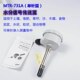 X稳定输出R 水单传送R温度1A立绅A型MT测量 7E针分M NT732R3 i器