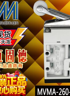 n原装气动0寿命高26机械4滚轮MR阀MA--aV台湾式器金现货inMdm1