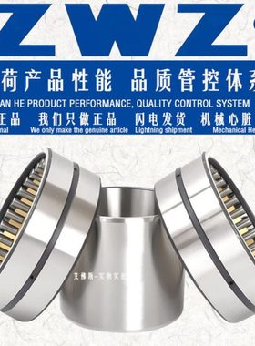 四列圆柱滚子轴承FC2640125轧机轴承FC2640104FC2438105 钢厂轴承