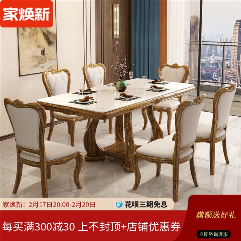 新中式乌金木实木长方形s餐桌椅组合现代简约家用餐厅大理石吃饭
