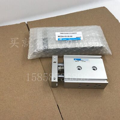 7550--缸--4020-150D332-31050倍力MC  D0 32A300 MC双60  轴A