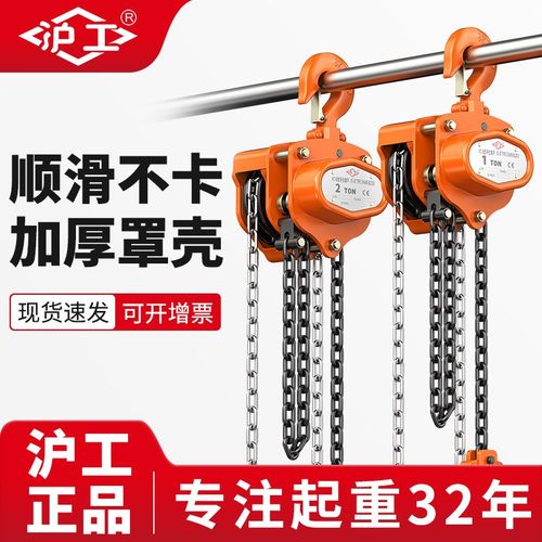 沪工厂家a吊葫芦双轴承起重倒炼10t吊机鬼头葫芦三角鬼头手拉葫芦