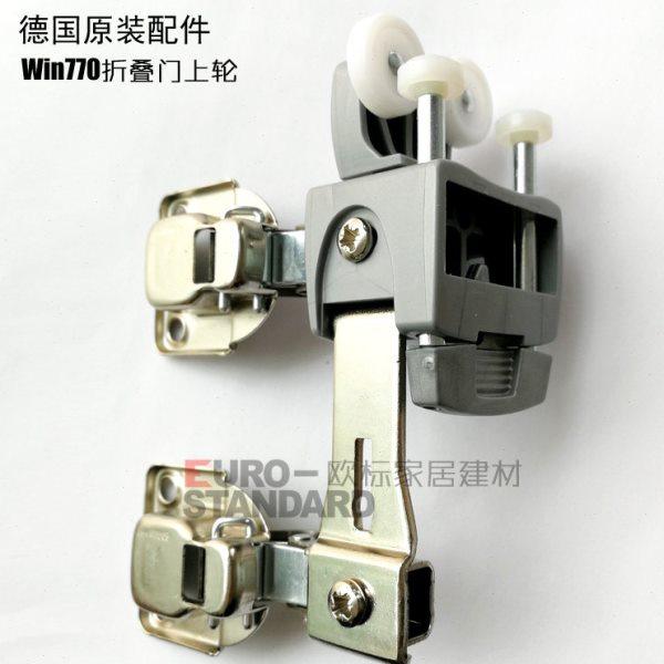 德国haidishi win770上轮 折叠门五金承重配件移门橱柜衣柜吊滑,基础建材,吊滑,淘宝优惠券,粉丝福利购,淘宝优惠卷