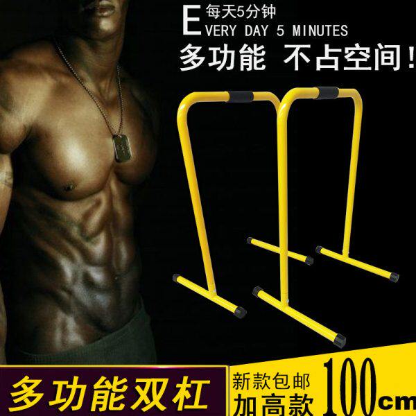 分体式支架架手囚徒徒杠街头家庭健身器材室内双单多功能家用装备