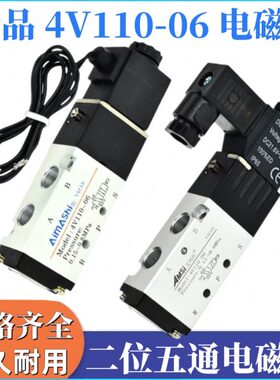 60五24V电磁阀4-位12V包邮V11向电磁阀式换 端子 气动电磁阀0二通
