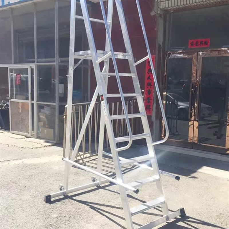 厂家定制铝合金移动安全工作梯扶手梯折叠N梯平台梯爬梯工程梯子