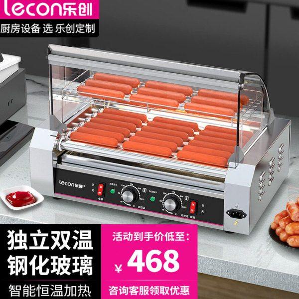 乐创商用热狗机 全自动烤香肠机双控温家用不锈钢烤火腿肠 烤肠机,清洗/食品/商业设备,肉制品加工设备,淘宝优惠券,粉丝福利购,淘宝优惠卷