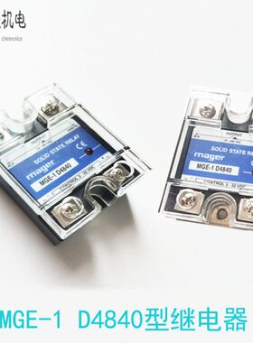 E-D1温控48继电器固态继电器型 固态继电器包装机立式MG40配件