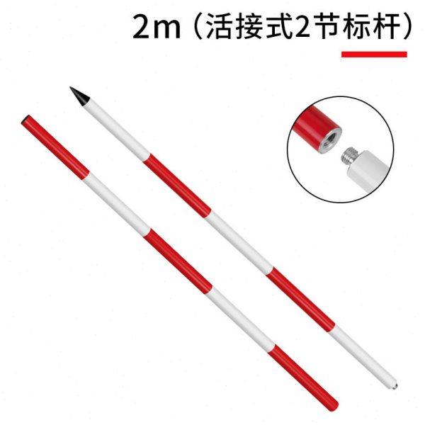 标杆花杆测量红白标尺杆测量用花杆测绘2米/3米/5米铝合金测,五金/工具,组合套装,淘宝优惠券,粉丝福利购,淘宝优惠卷