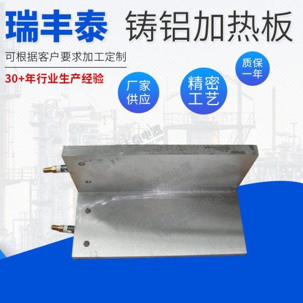 橡胶平板硫化机加热板 电加热板 铸铝发热盘 糖熏炉加热板,五金/工具,电热带,淘宝优惠券,粉丝福利购,淘宝优惠卷