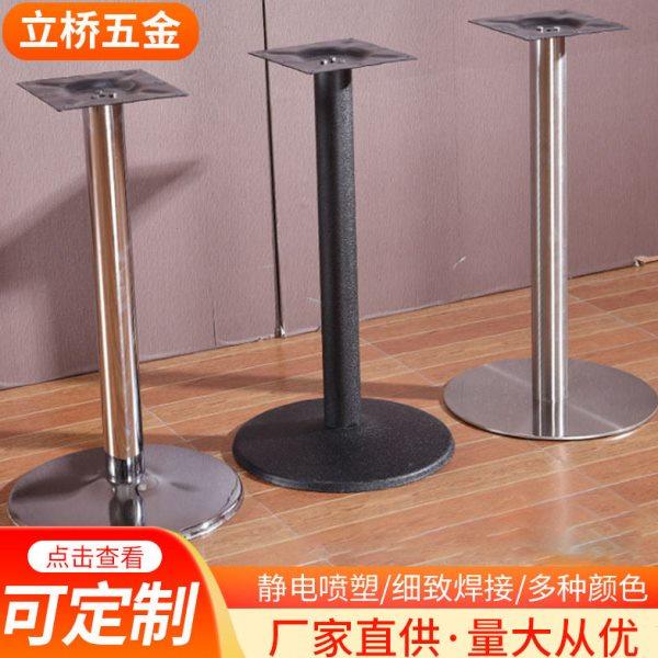金属家具配件不锈钢复古桌腿复合桌腿公桌桌脚茶几桌腿支架,基础建材,其它五金,淘宝优惠券,粉丝福利购,淘宝优惠卷