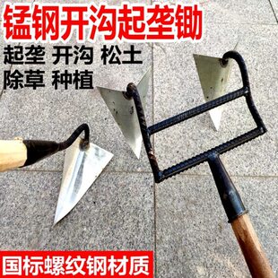铧器捞犁 农开沟 耕开机地器式犁 机耕手拉沟犁 起垄工具犁地犁手