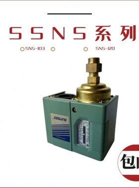 10S0-气动/SNSNS-NS--3-13SS120/压力开关 S11NSS0S10//NSS6SS