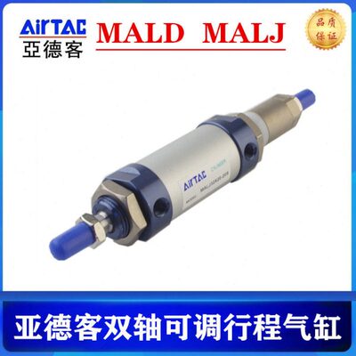 525亚德客LX7X10-10X130MA50-X0--25-25X7J500S6040-20*可调气缸X