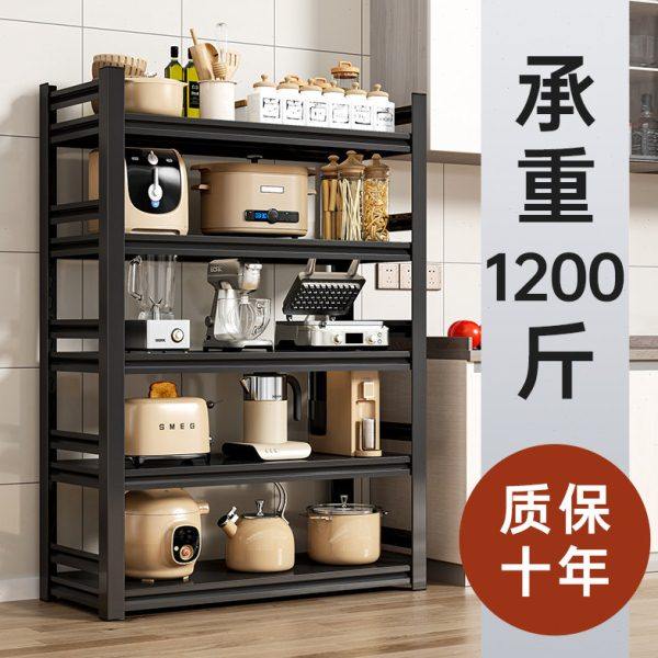 厨房置物架落地多层家用多功能收纳架储物架微波炉架子锅架烤申恒,厨房/烹饪用具,微波炉置物架,淘宝优惠券,粉丝福利购,淘宝优惠卷