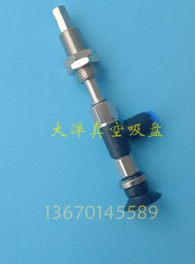 A-1HS64T吸盘 MAH--1A支架M-S6T4DDH--S10D-4-M1AS10D41--MTH-T -